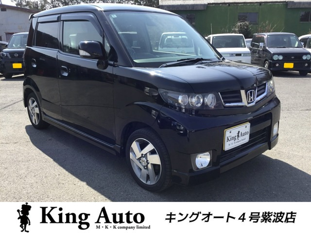 ゼストスパークG ダイナミックスペシャル