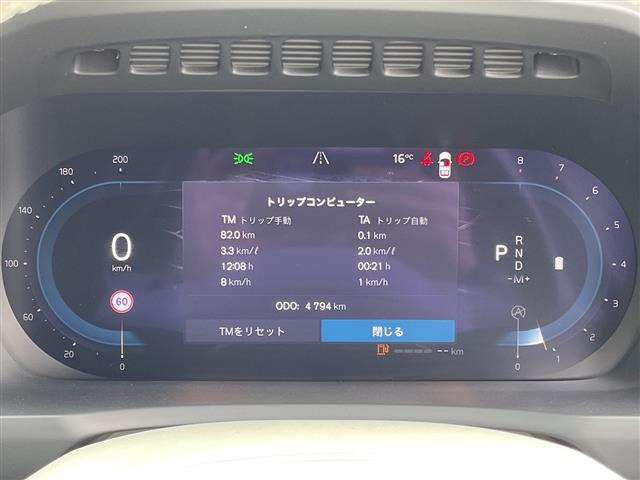 XC90プラス B5 AWD 4WD