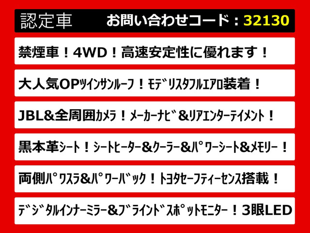 こちらのお車のおすすめポイントはコチラ!他のお車には無い魅力が御座います!ぜひご覧ください!