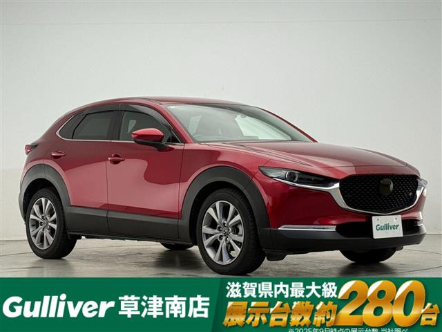 CX-301.8 XD プロアクティブ ツーリングセレクション