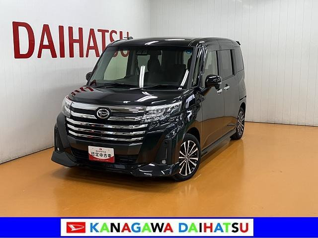 トール1.0 カスタムG