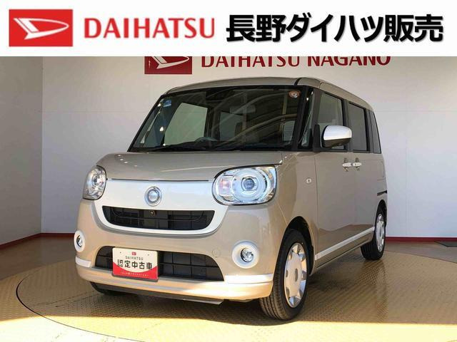 ムーヴキャンバスG ホワイトアクセント VS SAIII