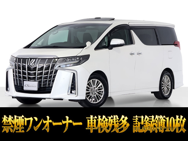 アルファード2.5 S Cパッケージ