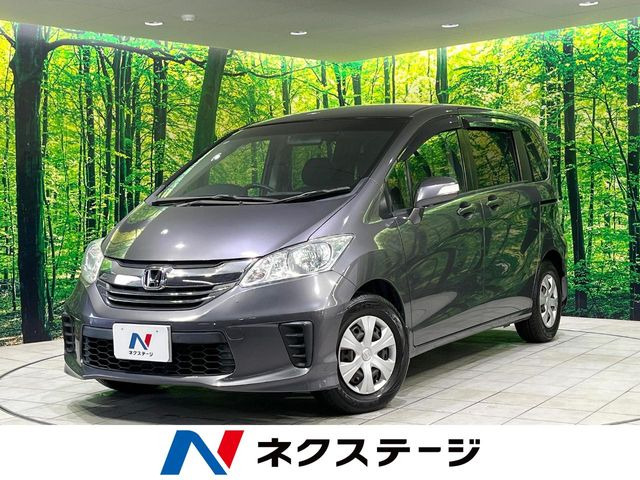 フリード1.5 G ジャストセレクション