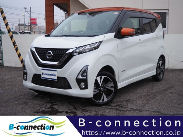 デイズハイウェイスター Gターボ プロパイロットエディション 4WD