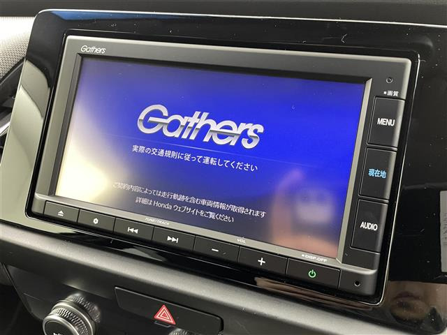 フィット1.3 クロスター