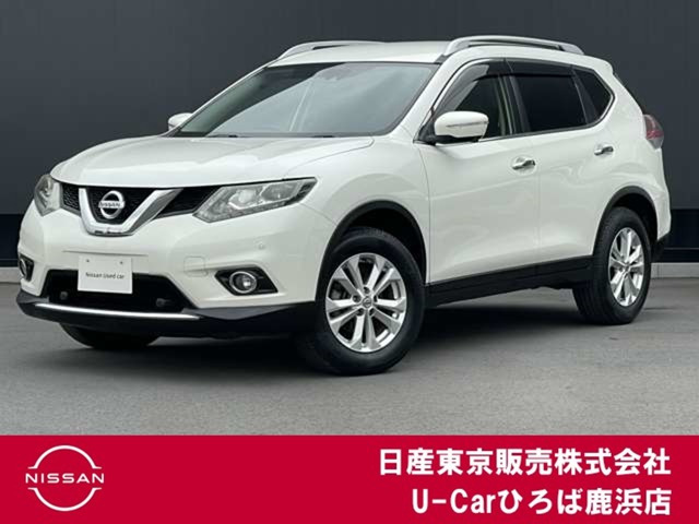 エクストレイル2.0 20X エマージェンシーブレーキパッケージ 4WD