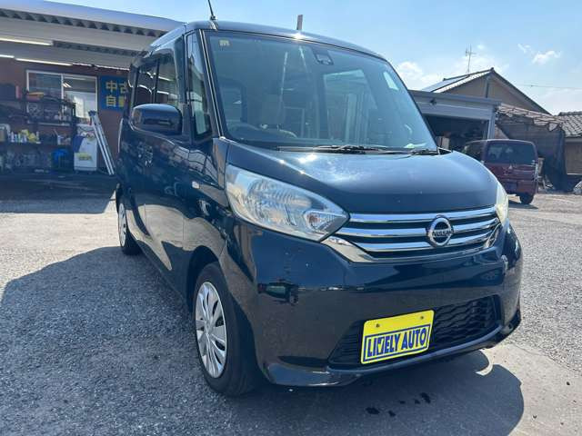 デイズルークスS