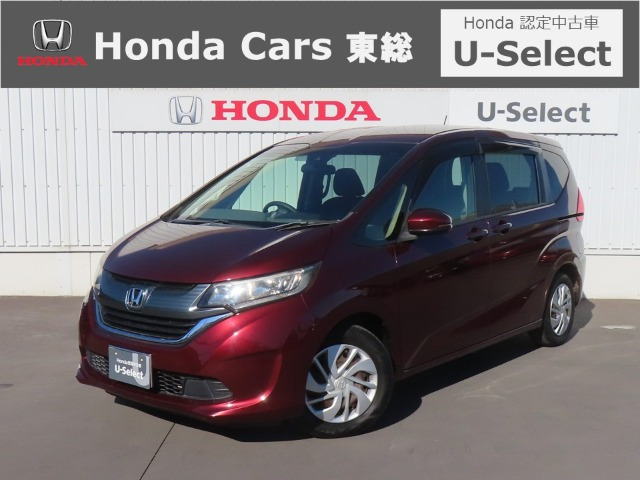 フリード1.5 G ホンダセンシング