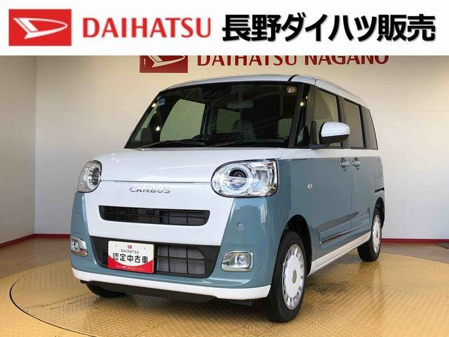 ムーヴキャンバス