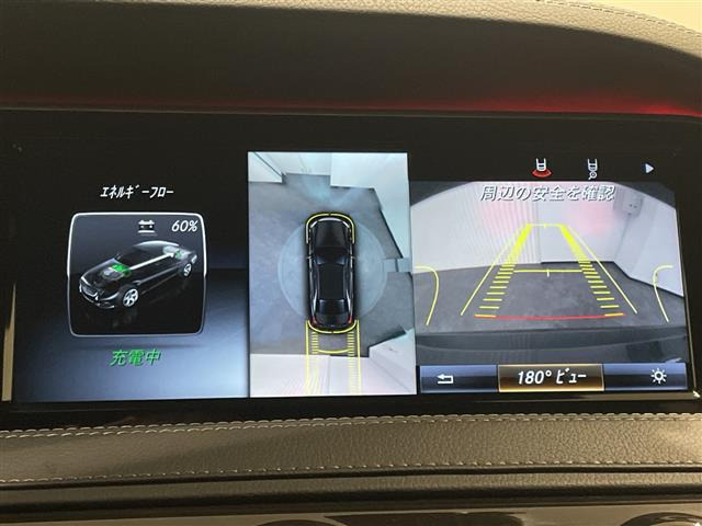 SクラスS400 ハイブリッド エクスクルーシブ AMGライン