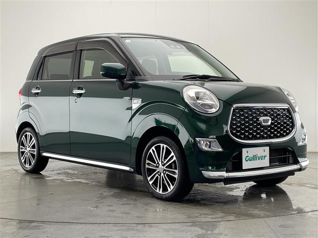 キャストスタイル G プライムコレクション SAII