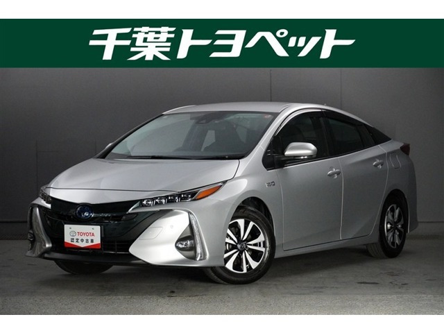 プリウスPHV1.8 S ナビパッケージ