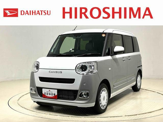 ムーヴキャンバス