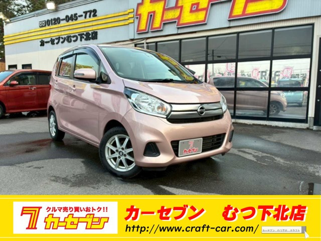 デイズX 4WD