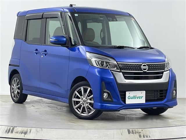 デイズルークスハイウェイスター X Vセレクション