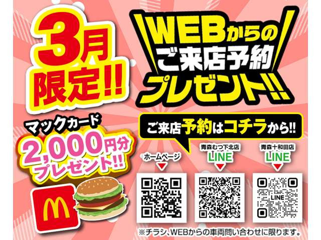 N-BOXG ターボパッケージ 4WD