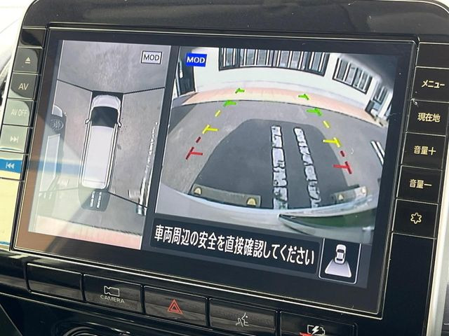 【アラウンドビューモニター】専用のカメラにより、上から見下ろしたような視点で360度クルマの周囲を確認することができます☆死角部分も確認しやすく、狭い場所での切り返しや駐車もスムーズに行えます。
