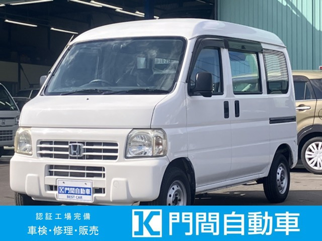 アクティバンSDX