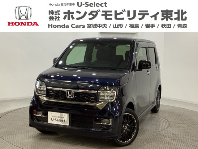 N-WGNカスタムL ターボ 4WD