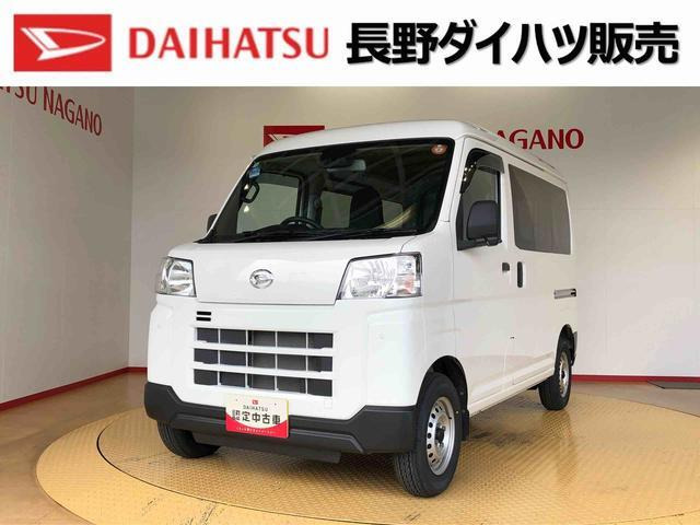 ハイゼットカーゴ