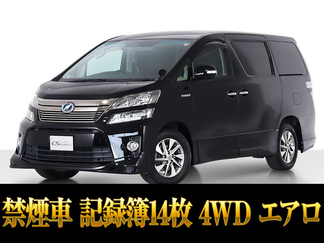 ヴェルファイア（トヨタ）2.4 ZR 4WD　エアロ 記録簿14枚 禁煙車 中古車画像