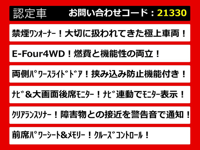 ヴェルファイアハイブリッド2.4 ZR 4WD