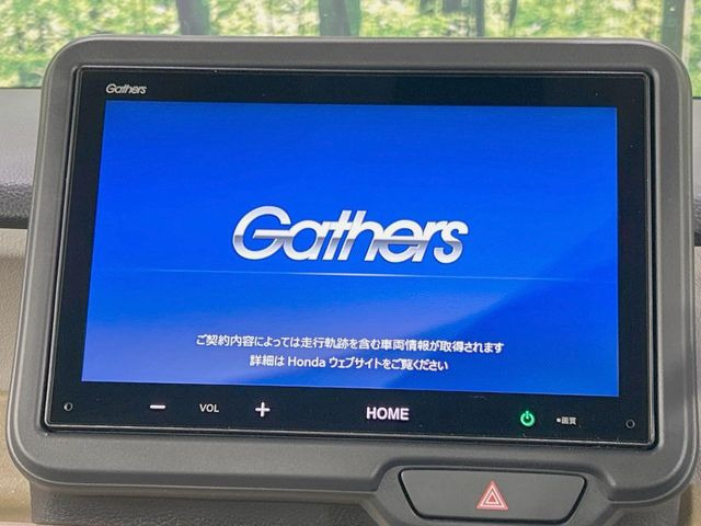 N-BOXベースグレード