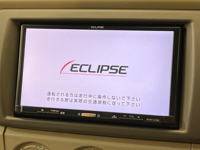 【ナビゲーション】使いやすいナビで目的地までしっかり案内してくれます。各種オーディオ再生機能も充実しており、お車の運転がさらに楽しくなります!!