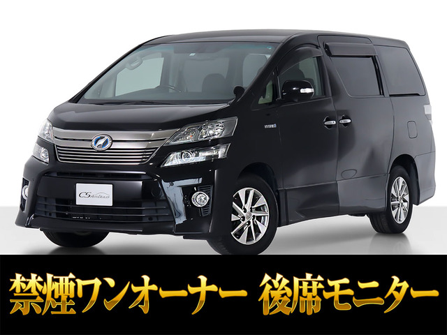 ヴェルファイアハイブリッド2.4 ZR 4WD