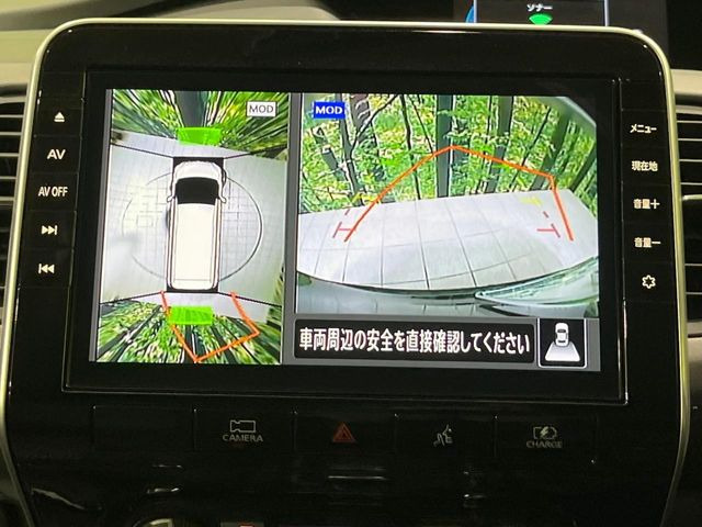 【アラウンドビューモニター】専用のカメラにより、上から見下ろしたような視点で360度クルマの周囲を確認することができます☆死角部分も確認しやすく、狭い場所での切り返しや駐車もスムーズに行えます。