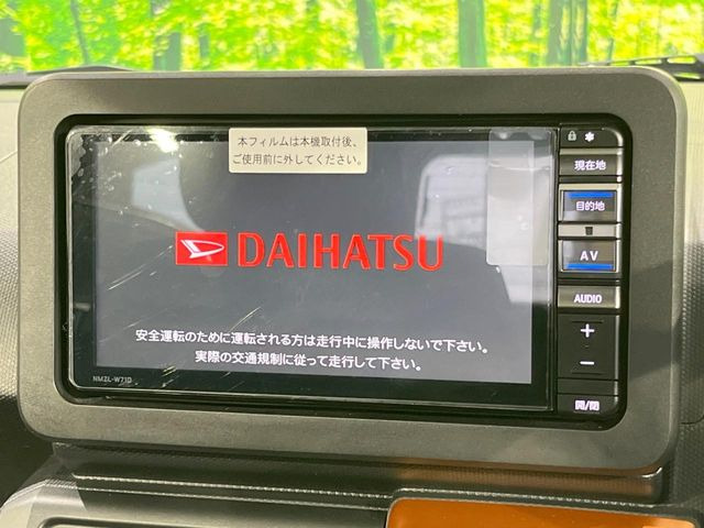 �y�i�r�Q�[�V�����z�ړI�n�܂ł�������ē����Ă����g���₷���i�r�BBluetooth�ڑ�����΂������̃X�}�z��MP3�v���C���[�̉��y���Đ��\!�����̉^�]������Ɋy�����Ȃ�܂�!!