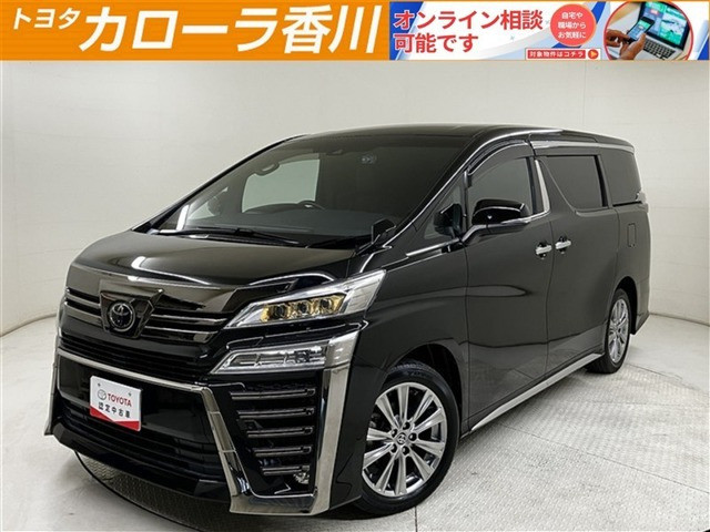 ヴェルファイア2.5 Z ゴールデンアイズII