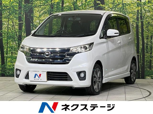 デイズハイウェイスター G