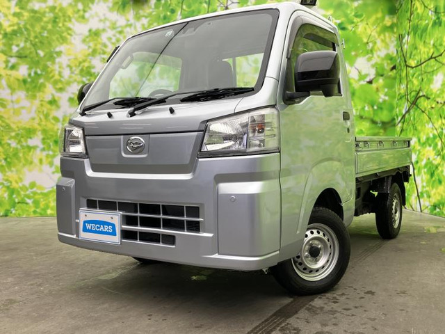 ハイゼットトラックスタンダード