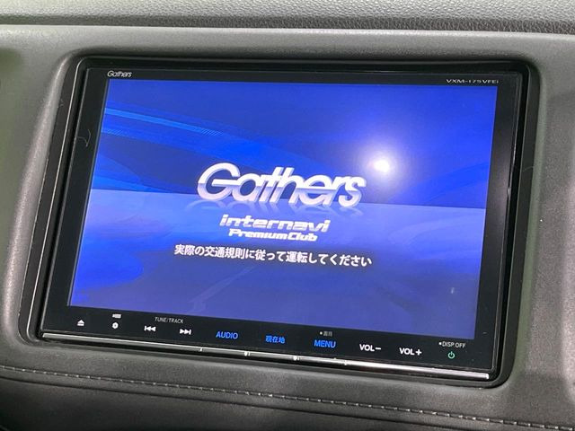 ヴェゼル1.5 ハイブリッド Z ホンダセンシング