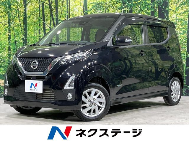デイズ（日産）ハイウェイスターX 中古車画像