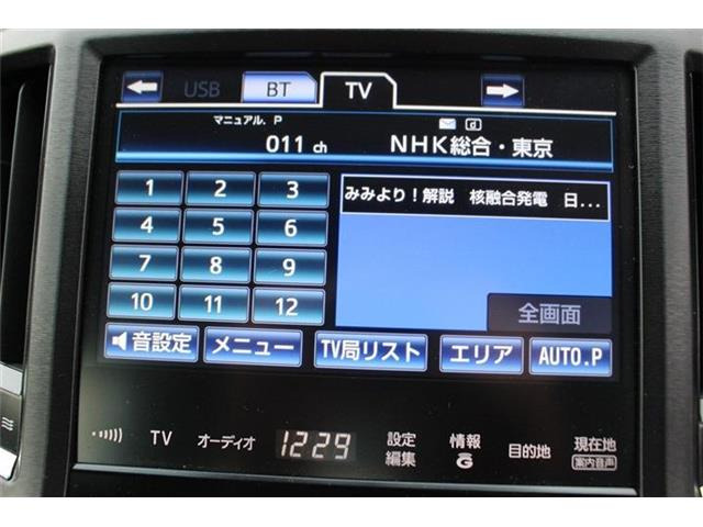 大好評のボディコーティング「ハイモースコート」もご納車までに施工可能。雨染みや線傷など中古車だからと諦めていませんか?ピカピカの状態でお乗り出しいただけます。