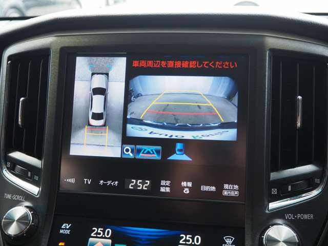 クラウンアスリートハイブリッド 2.5 G