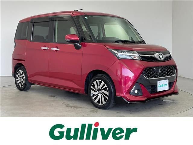 タンク1.0 カスタム G