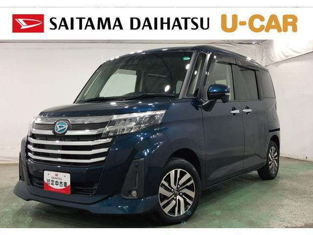 トール1.0 カスタムG