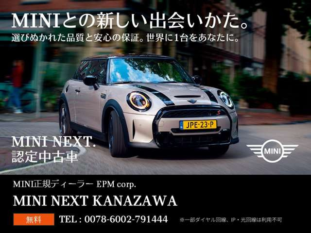 ミニジョン・クーパー・ワークス