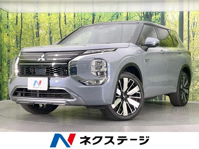 アウトランダー（三菱）PHEV 2.4 P エグゼクティブ パッケージ 4WD 中古車画像
