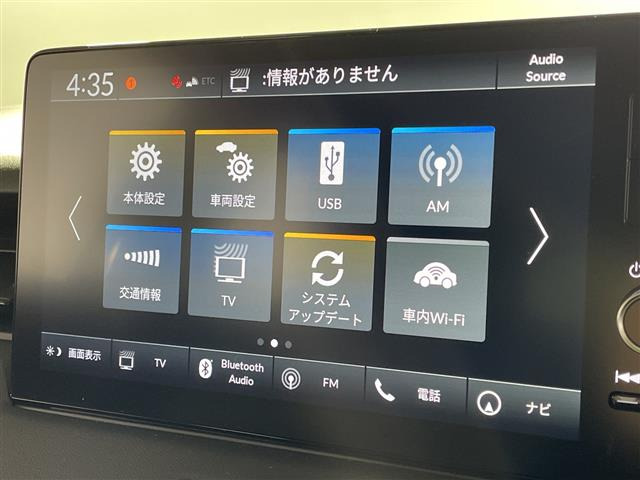 ヴェゼル1.5 e:HEV Z