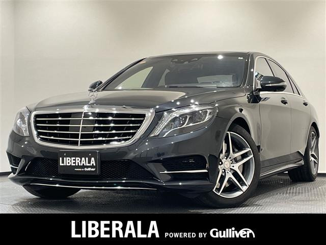 SクラスS400 ハイブリッド エクスクルーシブ AMGライン