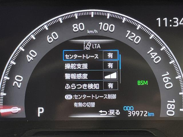 RAV42.0 G Zパッケージ 4WD
