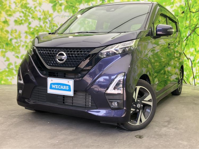 デイズハイウェイスター Gターボ プロパイロットエディション