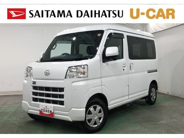 ハイゼットカーゴクルーズ