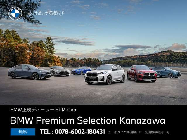 3シリーズセダン320d xドライブ Mスポーツ 4WD