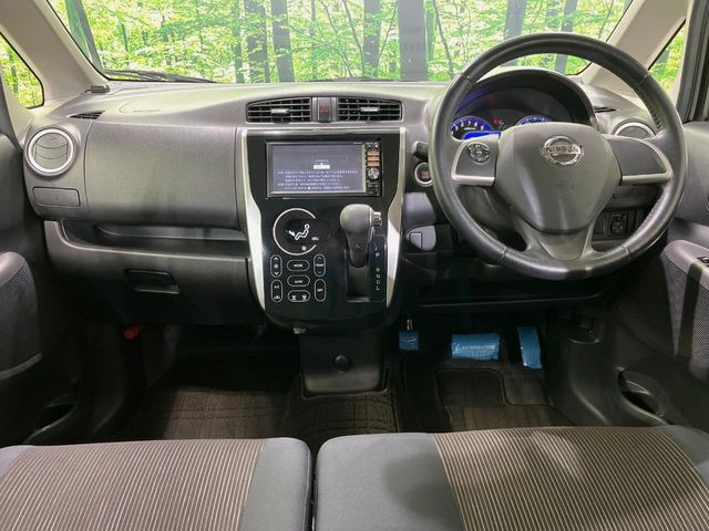 デイズハイウェイスター G